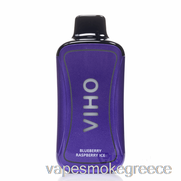 Vape Greece Viho Supercharge 20000 μιας χρήσης μύρτιλλο βατόμουρο πάγος